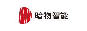 暗物智能