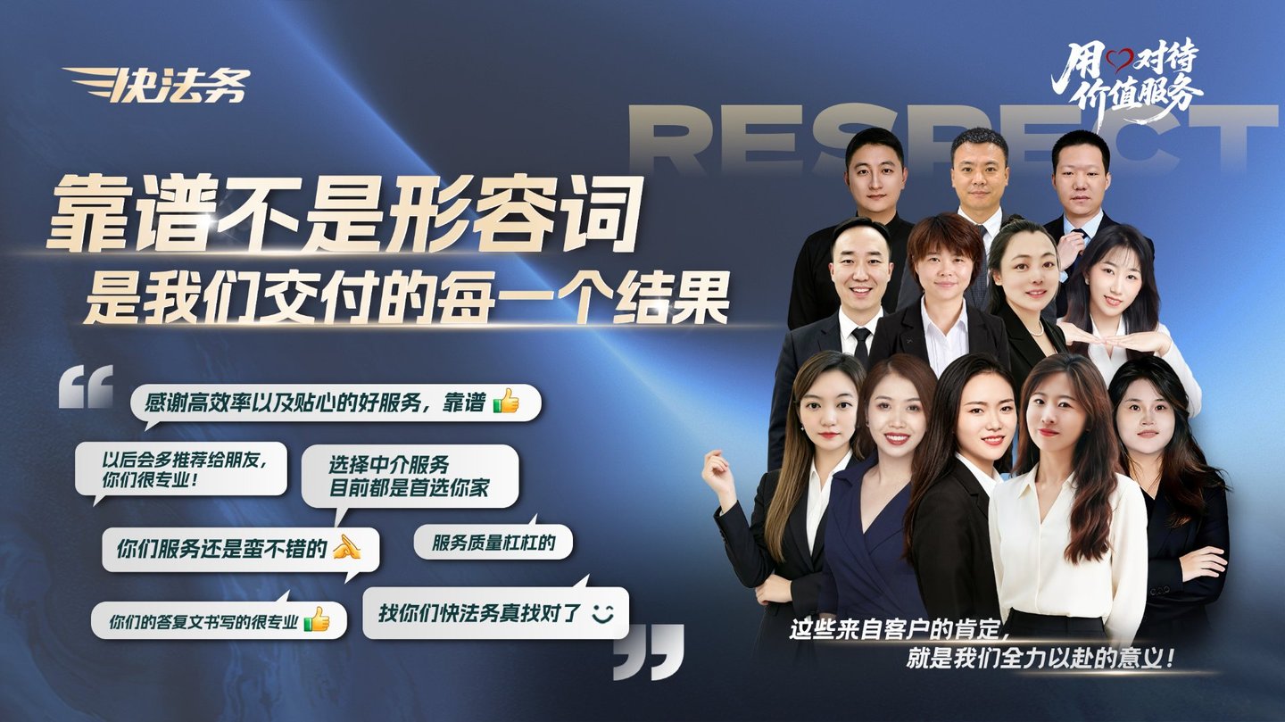 快法务集团后端交付团队